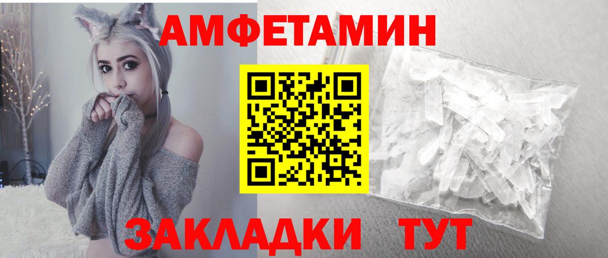 АМФ Premium Калач-на-Дону
