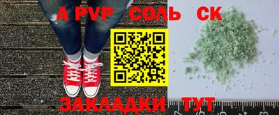 гашик Краснодар