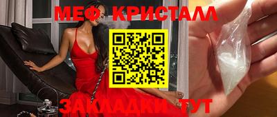винт Краснознаменск
