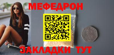 винт Краснознаменск
