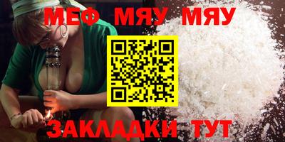 гашик Краснодар
