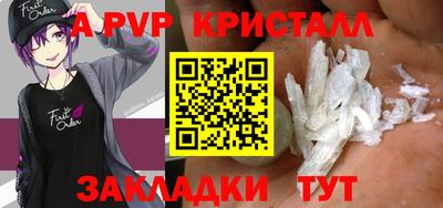 винт Краснознаменск