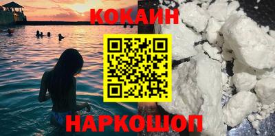 винт Краснознаменск