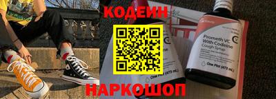 гашик Краснодар