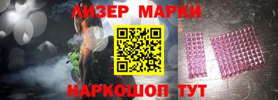 гашик Краснодар