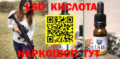 гашик Краснодар