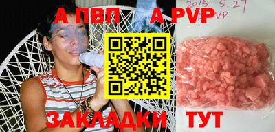 винт Краснознаменск