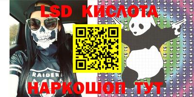 МДПВ Краснокаменск