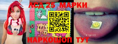 гашик Краснодар