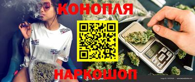 винт Краснознаменск