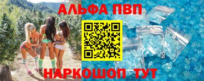 гашик Краснодар