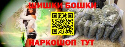 винт Краснознаменск