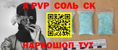 МДПВ Краснокаменск