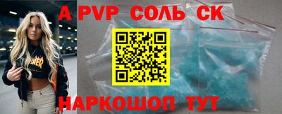 гашик Краснодар