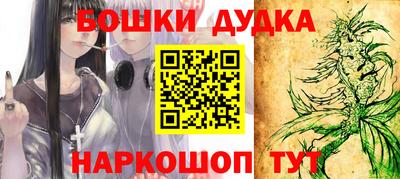 винт Краснознаменск