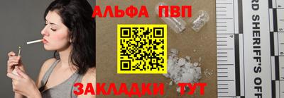 МДПВ Краснокаменск