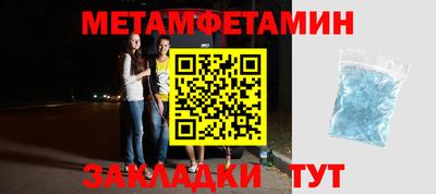 МДПВ Краснокаменск