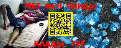 винт Краснознаменск
