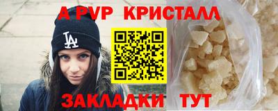 гашик Краснодар