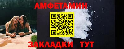 винт Краснознаменск