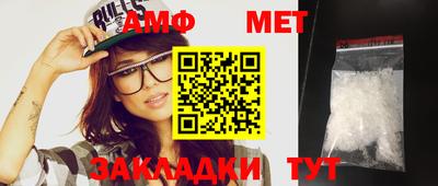 винт Краснознаменск