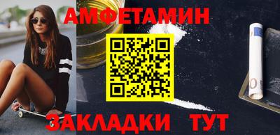 винт Краснознаменск