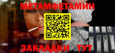 винт Краснознаменск