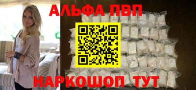 МДПВ Краснокаменск