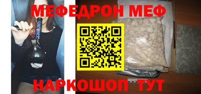 МДПВ Краснокаменск