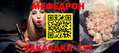 МДПВ Краснокаменск