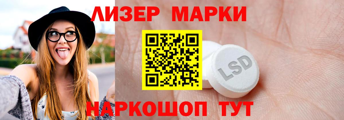 Калач-на-Дону  ЛСД экстази кислота  Вход с VPN  LSD-25 экстази ecstasy 