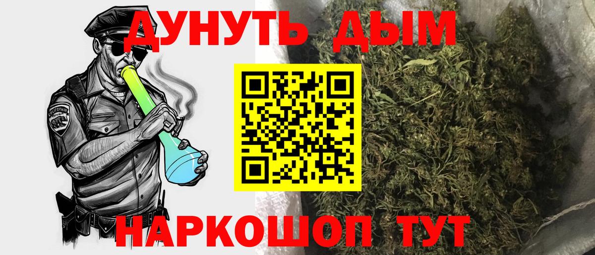 Бошки марихуана гибрид  Вход с VPN  МАРИХУАНА гибрид  Калач-на-Дону  Конопля марихуана  Марихуана тримм 